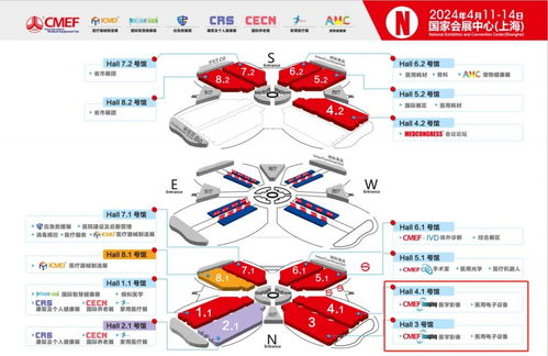 2024上海醫博會（CMEF） 聚焦計算機軟硬件及輔助設備零售的醫療科技盛會